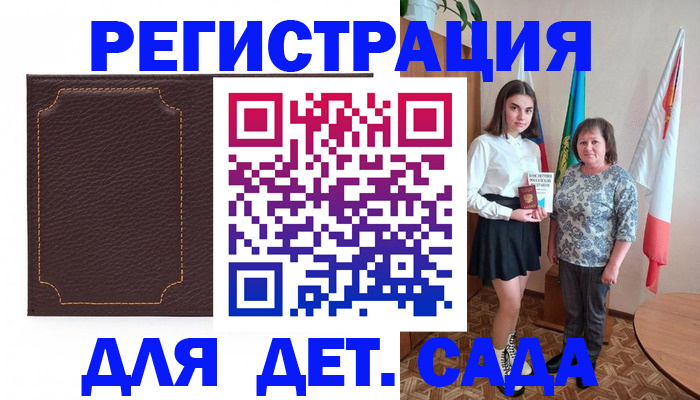 пропишу в квартире в Баксане